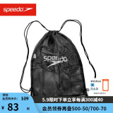 速比涛（Speedo）35升网格布泳包男女通用游泳装备包 黑色