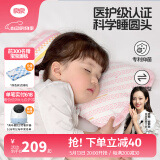 良良（liangliang）婴儿枕头0-3-6岁儿童医护级枕头定型枕纠正头型科学防偏枕套礼盒 【医护加长】 0-3岁时光粉 双枕套