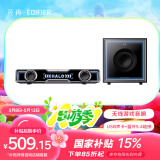 漫步者花再Halo Soundbar Max电脑音响蓝牙5.4低音炮音箱 电竞桌面台式长条有线音箱 破界黑