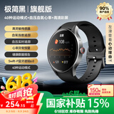 dido【国家补贴15%】血压血糖尿酸评估手环手表心率监测智能手环表血脂健康风险评估智能运动通话手表 Y22蓝牙通话+血氧血压评估+心率异常预警