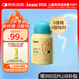 Inne因你婴幼儿dha婴儿藻油30粒/瓶 宝宝儿童DHA软胶囊0岁可吃