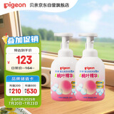 贝亲（Pigeon）洗发水沐浴露 含桃叶精华 洗发沐浴二合一  500ml*2