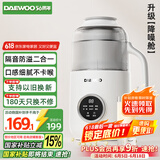 大宇（DAEWOO）破壁机小型豆浆机2-4人全自动轻音免泡一键高温清洗 家用多功能辅食机料理机 SM06 白色