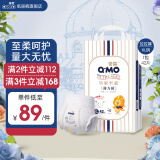 奇莫（Q-MO）皇家至柔拉拉裤弹力裤尿不湿 超薄透气超能吸 新生儿宝 拉拉裤XL码42片(12-17kg)