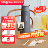 东菱（Donlim）电热便携即热式烧水壶迷你旅行出差保温饮水杯子办公室泡茶调温冲奶生日礼物DL-B1 0.3L 钛金灰