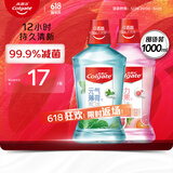 高露洁（Colgate）薄荷+鲜果漱口水1000ml含氟漱口水深层清洁减菌去口臭自营