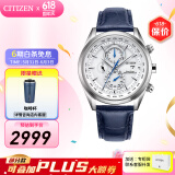 西铁城（CITIZEN）手表 男表光动能电波手表 商务休闲腕表日期显示情人节礼物 23年新品AT8260-18A