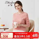 兆君2023秋冬新款钩花圆领长袖羊绒衫女温柔纯色保暖套头打底毛衣 沙粉色 95/S
