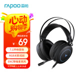 雷柏（Rapoo） VH160 有线耳机 虚拟7.1声道游戏耳机 USB电脑耳麦 电竞耳机 头戴式耳机 立体环绕声 黑色