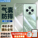 朗客适用红米14C手机壳小米Redmi保护套镜头全包气囊防摔保护壳超薄TPU全透明软壳还原裸机外壳简约