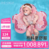 swimbobo 婴儿游泳趴圈 免充气游泳圈 游泳装备婴儿洗澡戏水裤兜款粉色