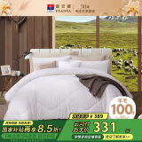 富安娜100%澳洲进口纯羊毛被子 冬季加厚被芯 纯棉双人约8.2斤230*229cm
