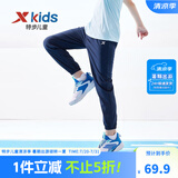 特步（XTEP）童装男童长裤新款儿童中大童针织裤子百搭时尚运动休闲长裤 深奥蓝【夏季款-梭织】 170 cm