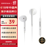 漫步者（EDIFIER）H180Plus 半入耳式有线耳机 手机耳机 音乐耳机 3.5mm接口 电脑笔记本手机适用