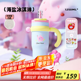 BABLOV花伴森保温杯女士大容量学生陶瓷内胆茶水分离吸管水杯子1250ml