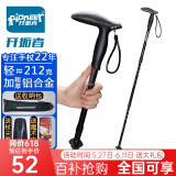 开拓者（pioneer）狼牙5系 户外登山杖手杖健走杖 拐杖铝合金三节伸缩式徒步老人杖