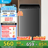 小天鹅（LittleSwan）波轮洗衣机全自动小型 6.8公斤内衣洗迷你租房宿舍家电 节能省电预约洗一键脱水甩干内桶免清洗 TB68V728E