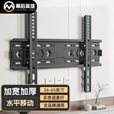 幕后英雄加厚电视挂架26-65英寸通用电视支架适用海信创维索尼乐视康佳小米等电视架（电视附件）