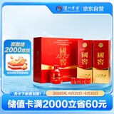 泸州老窖 国窖1573 浓香型 高度白酒 52度 500ml*2瓶 红釉礼盒 送礼含礼袋