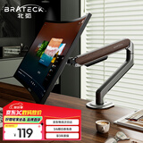 Brateck北弧 显示器支架 电脑显示器底座  台式电脑支架臂 电脑桌支架 增高架免打孔17-32英寸 E350木纹棕