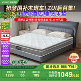 顾家家居 软硬两用床垫2cm天然乳胶三区整网独立弹簧席梦思1.8米 M1016