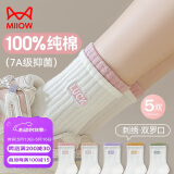 猫人520女士袜子女夏季【100%纯棉刺绣】中筒袜女吸汗抑菌袜5双
