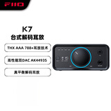 飞傲（FiiO） K7台式解码耳放 DSD解码一体机耳机功率放大器 HiFi解码器 黑色