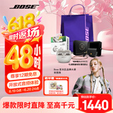 Bose Ultra开放式耳机 全新耳夹耳机 不入耳开放式无线蓝牙耳机 沉浸空间音頻 骁龙畅听技术礼盒款 Ultra开放式耳机 晨雾白