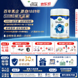 宝贝与我（Arla） 极光蓝罐 婴幼儿奶粉3段(1岁+)800g/罐 阿拉 含5HMO+益生菌