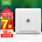 施耐德电气 五类电脑插座 86型墙壁信息网线网络插座面板 睿意系列 白色