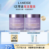 兰芝夜猫紫胶原多肽紧颜睡眠面膜双支抗氧焕亮保湿60ml生日礼物女