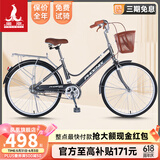 凤凰（Phoenix） 自行车男女脚踏代步单车成人轻便学生车城市复古通勤休闲车 青柠 26寸单速黑色