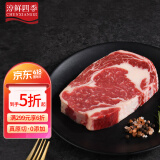 淳鲜四季 南美安格斯谷饲原切眼肉牛排250g 厚切谷饲150天生鲜牛肉烧烤