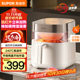 苏泊尔（SUPOR）空气炸锅不用翻面  双热源立体加热 远红外穿透加热 可视7L炸烤箱一体空炸国家补贴KD70Y888