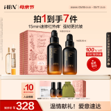 HBN修护水乳套组改善敏感肌修护褪红小奶瓶护肤品补水保湿母亲节礼物