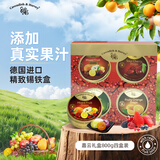 嘉云（Cavendish&Harvey）节日礼盒800g混合口味德国进口零食铁罐圣诞礼婚礼喜糖水果硬糖 