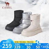 骆驼（CAMEL）雪地靴女简约厚底束带中筒保暖靴 L23W577074 银灰 38 