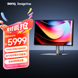 明基（BenQ）PD2725U 27英寸IPS 4K超高清HDR窄边框 10bit多色域专业色彩设计绘图电脑显示器（双雷电3）