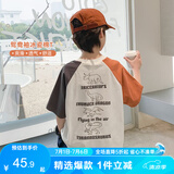 左西男童短袖t恤儿童2025新款夏季棉感半袖男孩大童打底上衣 白色 150