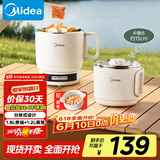 美的（Midea）电煮锅 电蒸锅 便携式折叠锅 旅行出差家用304不锈钢 0涂层学生烧水冲奶多功能锅 XZE1625S 配蒸笼