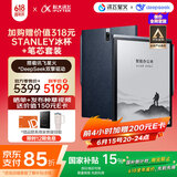 科大讯飞智能办公本X3 Pro 10.65英寸 手写笔记本 电子书阅读器 墨水屏电纸书 平板电脑 国家补贴
