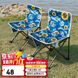 威野营（V-CAMP）户外折叠椅露营椅子便携式折叠凳钓鱼椅写生马扎椅轻便-向日葵