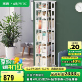 家逸旋转书架落地实木书柜360度可旋转层架落地置物架收纳架