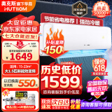 华蒜空调奥克斯出品 大1.5匹/大2匹/大3匹新一级三级变频冷暖 自清洁壁挂式空调挂机立式柜机旗舰款 大1.5匹 三级能效 强劲冷暖 15-23㎡