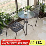 莫 家户外阳台桌椅藤椅室外桌椅组合咖啡家具阳台休闲藤椅 2+升级款配60水纹圆桌