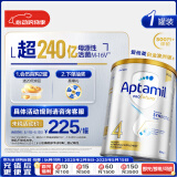 爱他美（Aptamil）白金澳洲版 儿童配方奶粉 4段(36个月以上) 900g