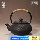 容山堂苏韵生铁壶烧水壶铸铁茶壶大容量大号砂铁树藤扇形甲纹围炉煮茶壶