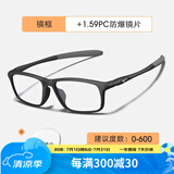 高特运动眼镜（OUTDO）近视眼镜架男士全框TR90运动近视眼镜足球度数防蓝光防滑眼镜框 镜框+1.59PC防爆片（联系客服）