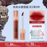 3CE水雾唇露红栗色SEPIA焦糖红栗唇釉口红唇膏哑光生日礼物送女友