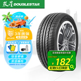 双星（DOUBLE STAR）轮胎/汽车轮胎 185/65R15 88H SH71适配轩逸/伊兰特/爱丽舍/骊威